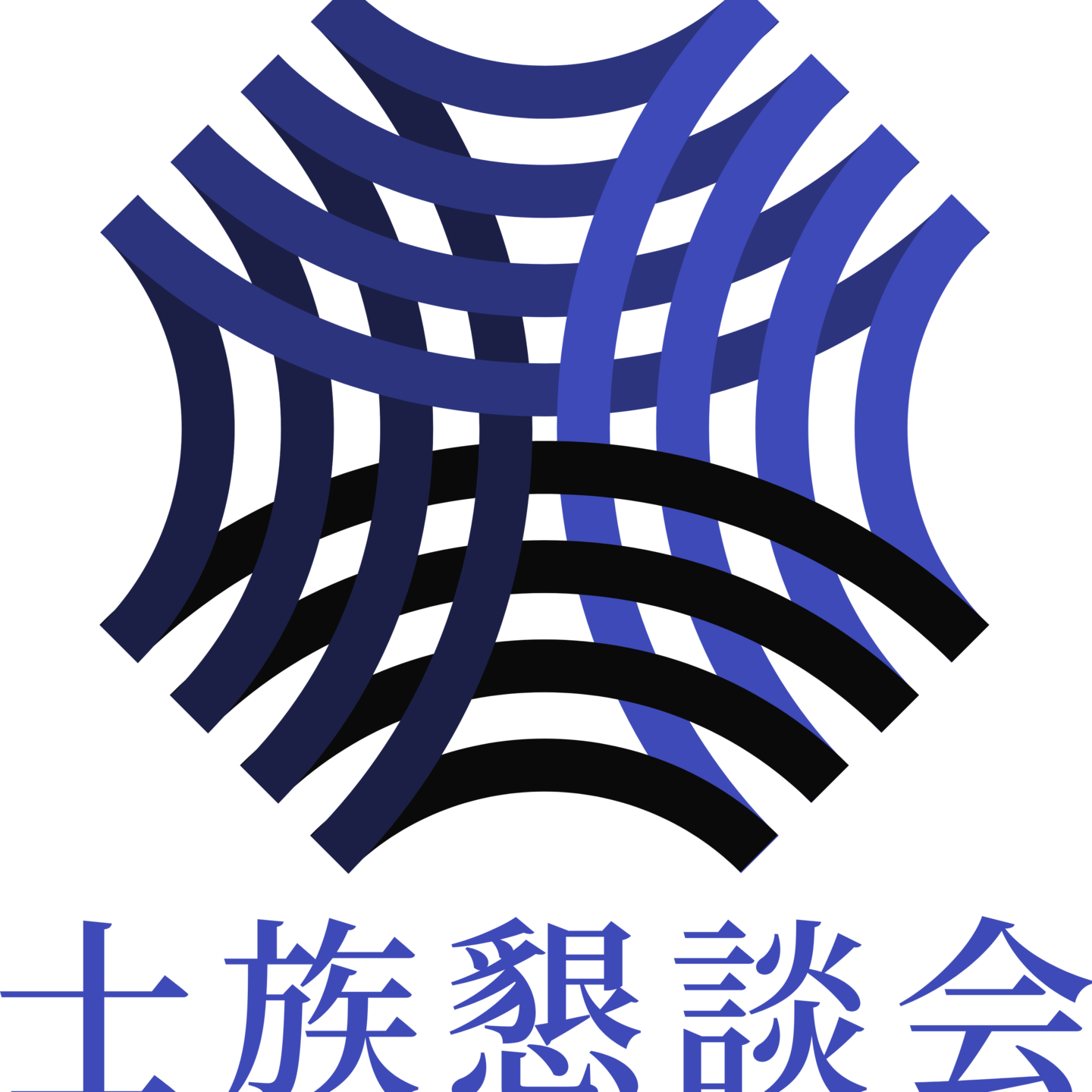 士族懇談会ロゴ