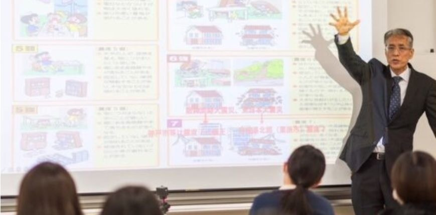不動産鑑定士 大塚太郎